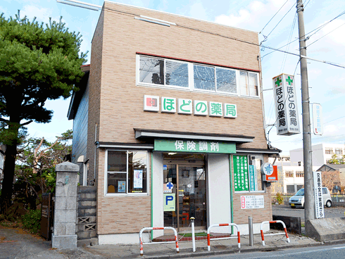 秋田県秋田市保戸野にあります。