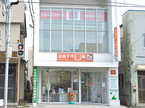 秋田県秋田市川尻にあります。